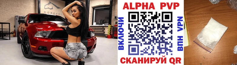 Как найти закладки Бологое Бошки Шишки  Альфа ПВП  Амфетамин  Гашиш 