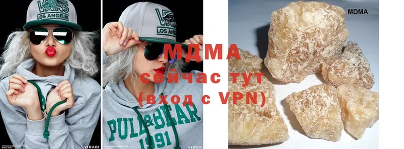 Что такое Бологое АМФ  A PVP  Cocaine  МЕФ  МАРИХУАНА  ГАШИШ 