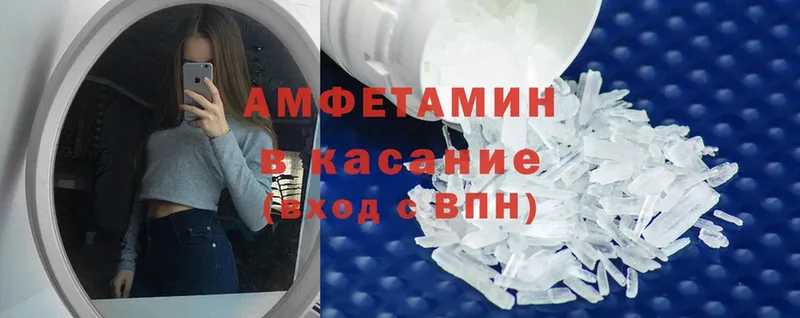 АМФ 98% Бологое