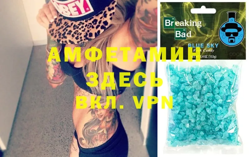 закладки  Бологое  АМФ Premium 
