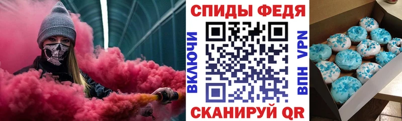 Амфетамин 97%  Бологое 