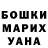 Бошки марихуана OG Kush Karabi Kalita