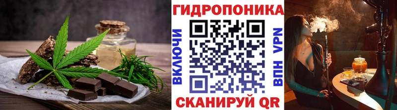 Cannafood марихуана купить закладку Бологое
