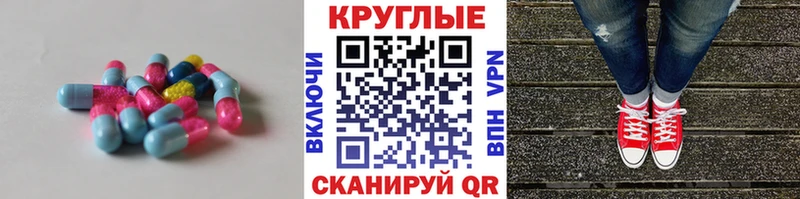 Экстази Philipp Plein  купить наркотики сайты  Бологое 