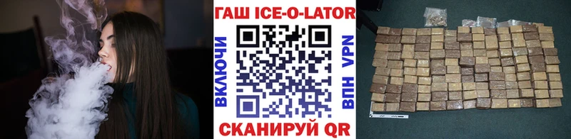 ГАШИШ Изолятор  omg ссылки  Бологое 