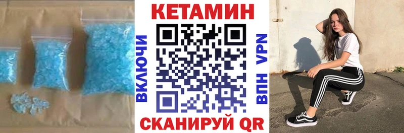 shop состав omg ССЫЛКА КЕТАМИН ketamine Бологое хочу наркоту