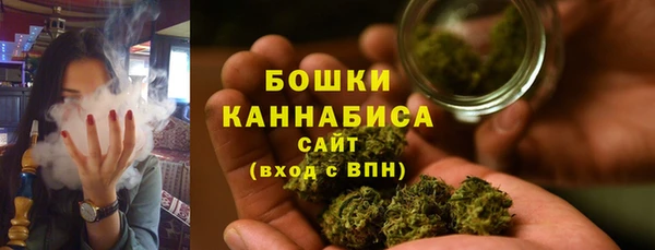 MESCALINE Верхний Тагил