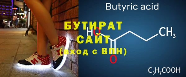 а пвп мука Няндома