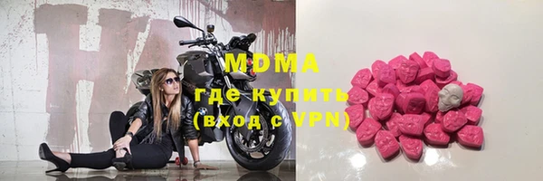 наркотики Новокубанск