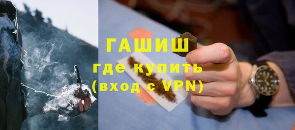 спайс Щигры