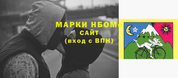 соль ск Вязники