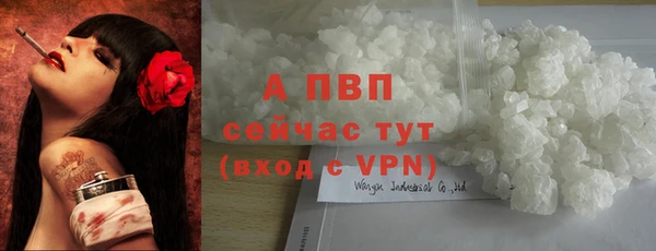 а пвп мука Няндома