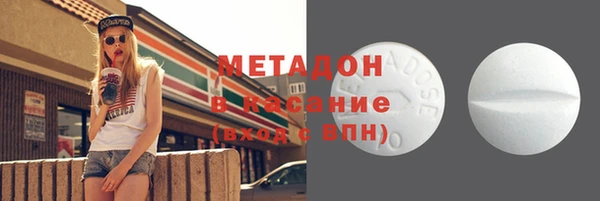 твердый Новозыбков