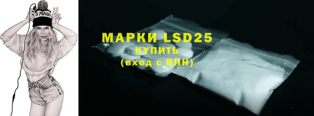 наркотики Новокубанск