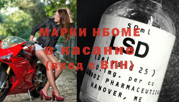 а пвп мука Няндома