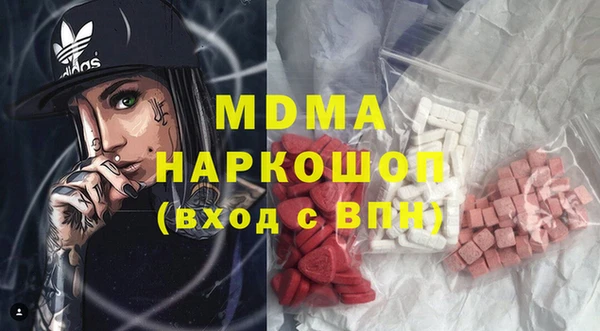 PSILOCYBIN Новодвинск