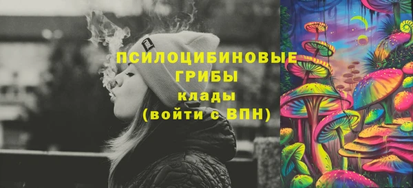 марихуана Щучье