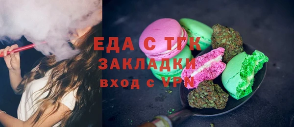 синтетический гашиш Вяземский