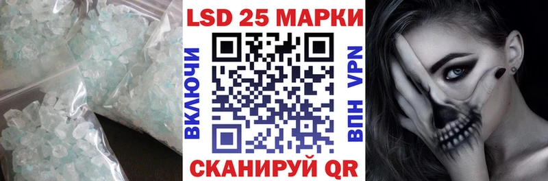LSD-25 экстази ecstasy  Бологое 