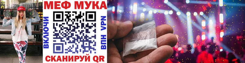 дарнет шоп  Бологое  МЕФ кристаллы 