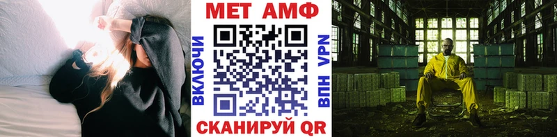 МЕТАМФЕТАМИН винт  Бологое 