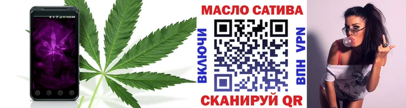 Дистиллят ТГК концентрат  где купить наркотик  Бологое 