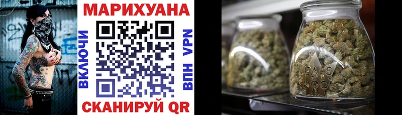 Каннабис SATIVA & INDICA  Бологое 