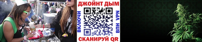 МАРИХУАНА AK-47 Бологое